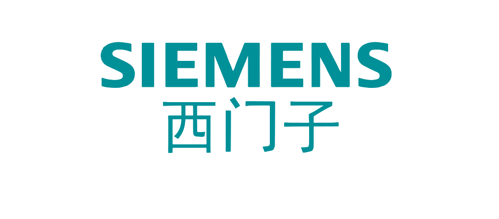 西門(mén)子